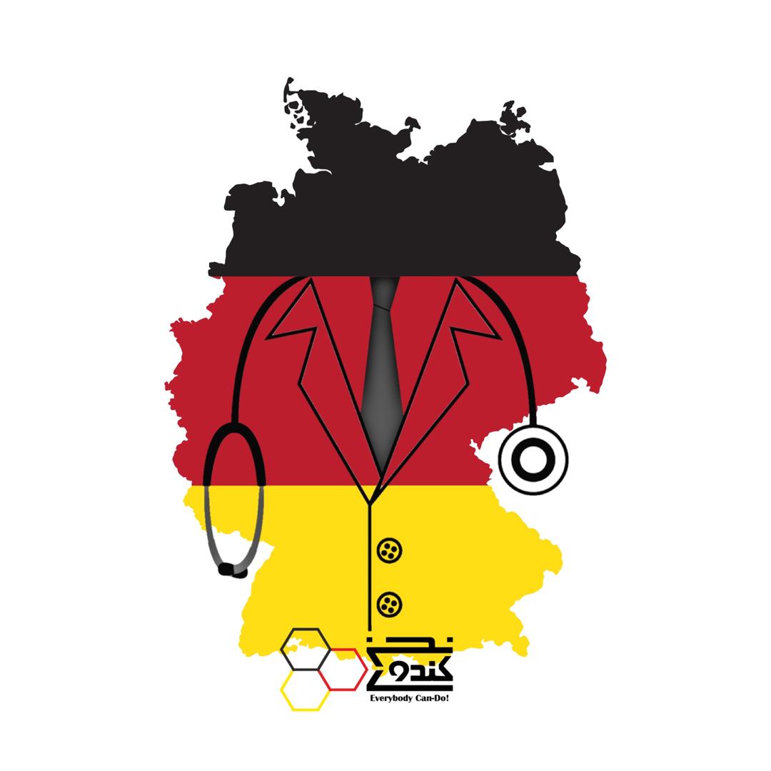 سطوح زبان آلمانی